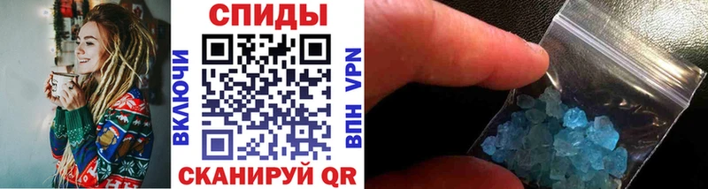 Метамфетамин пудра  Мончегорск 