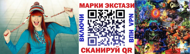 omg вход  Мончегорск  Марки NBOMe 1,8мг  купить наркотик 