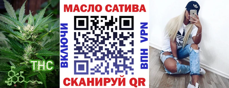 блэк спрут ссылки что такое Мончегорск ТГК THC oil